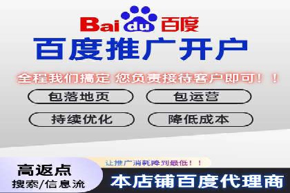 SEM运营推广实战经验分享